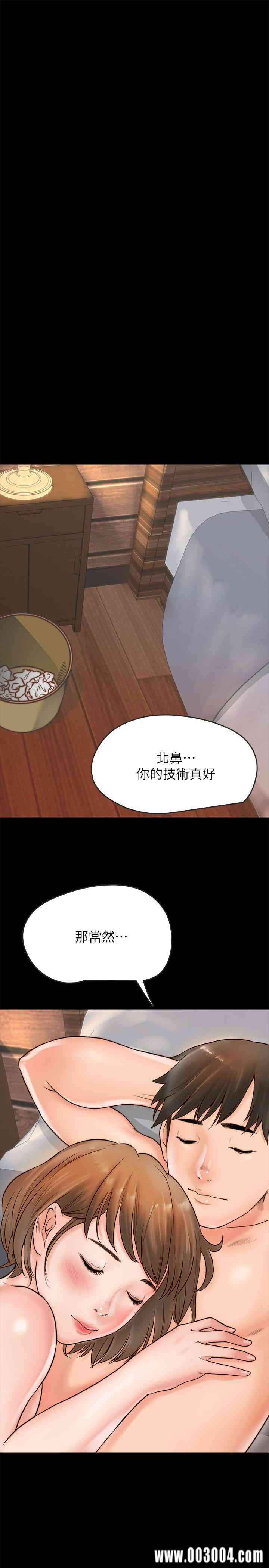 第34张