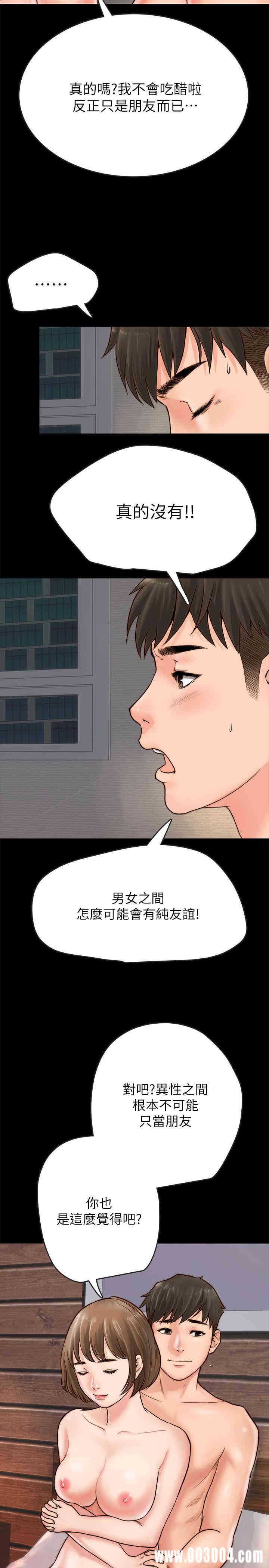第37张