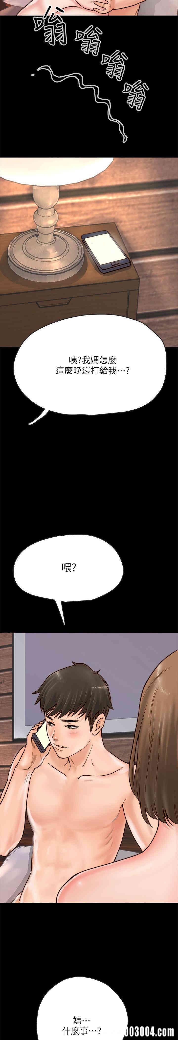 第38张