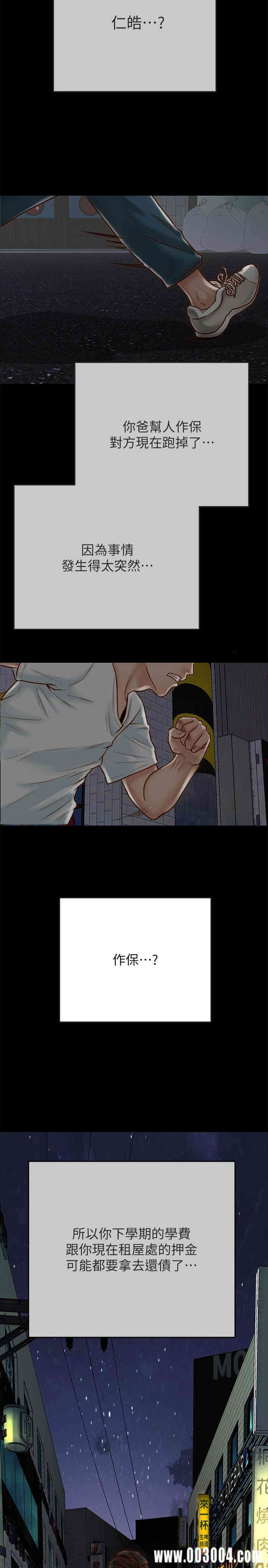 第43张