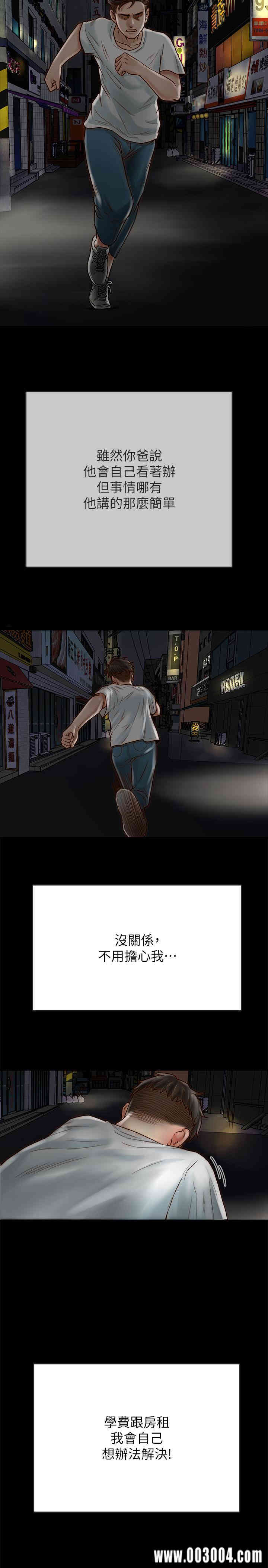 第44张