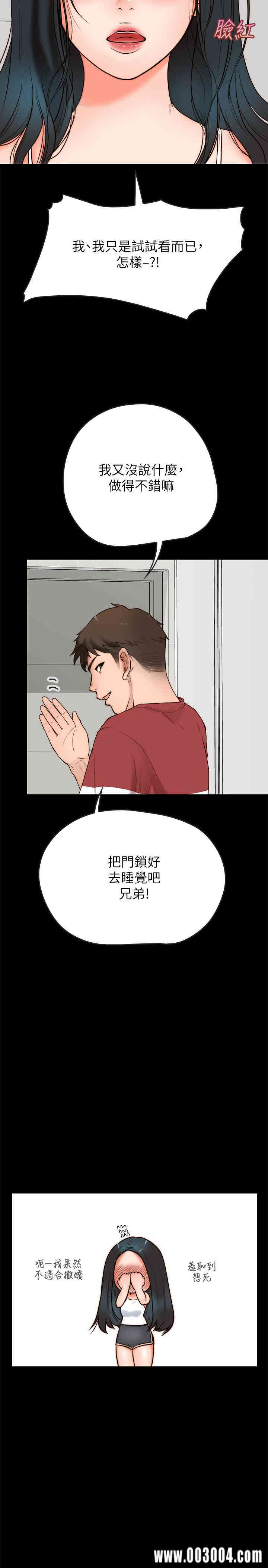 第19张