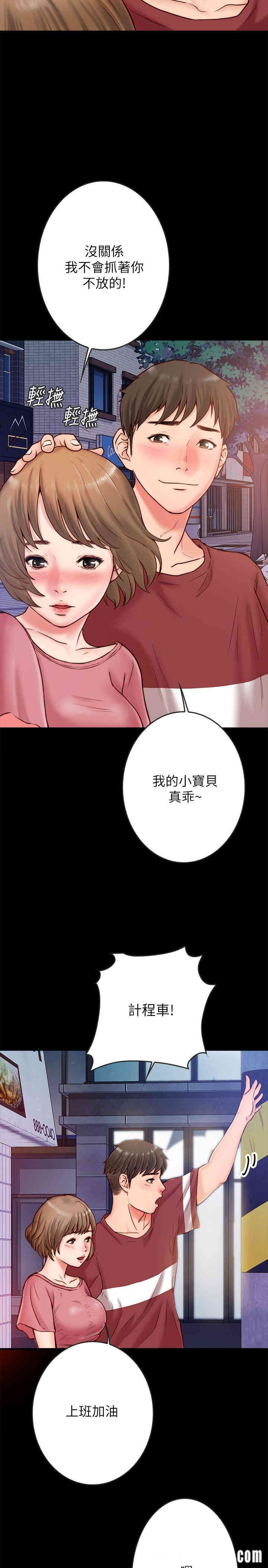 第46张