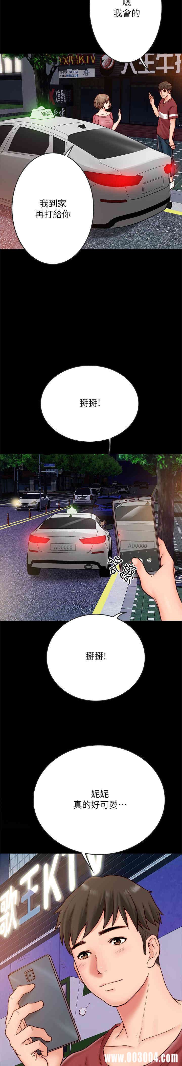 第47张