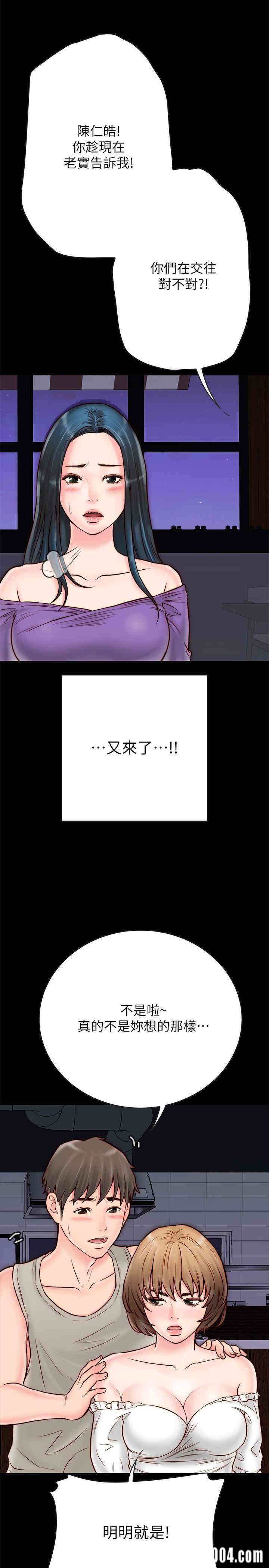 第21张