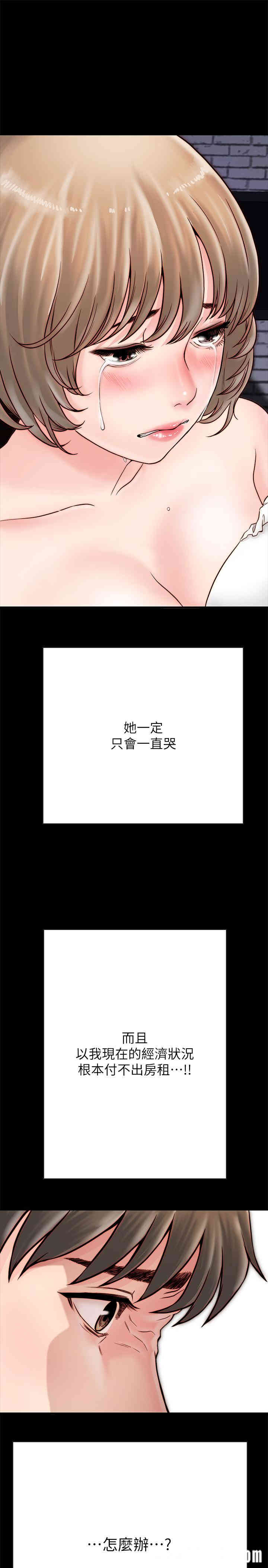 第28张