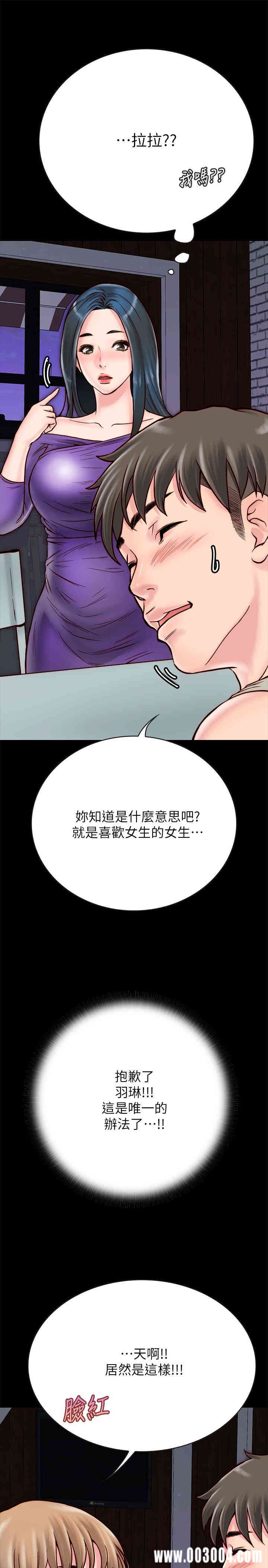 第33张