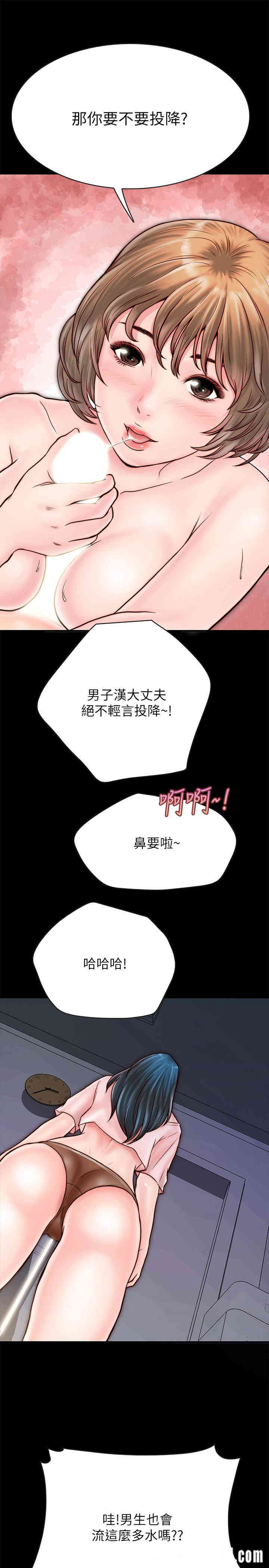 第33张