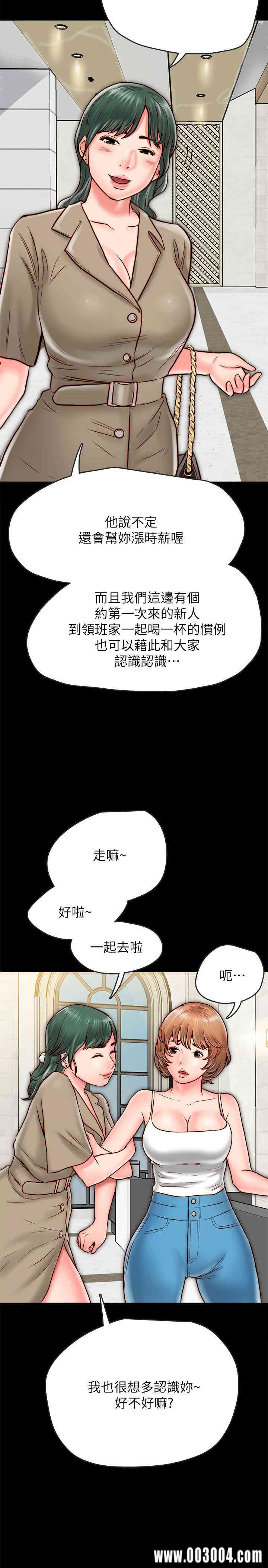 第33张