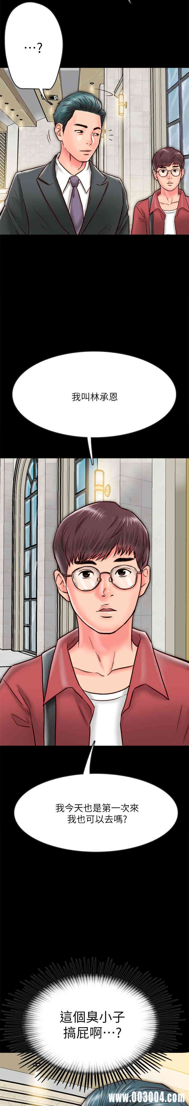 第37张