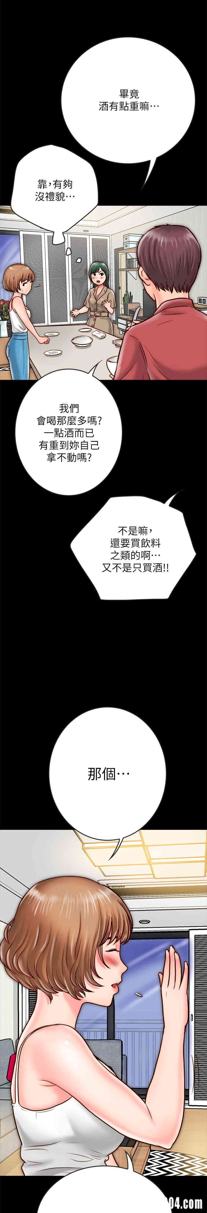 第19张