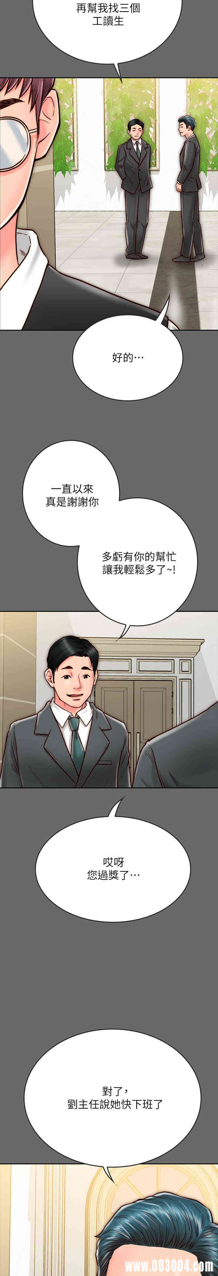 第40张