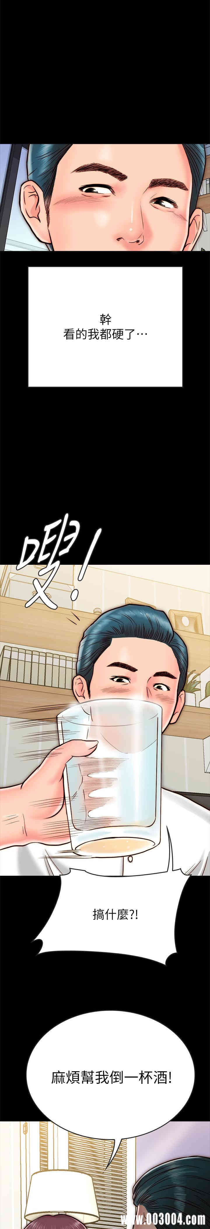 第46张