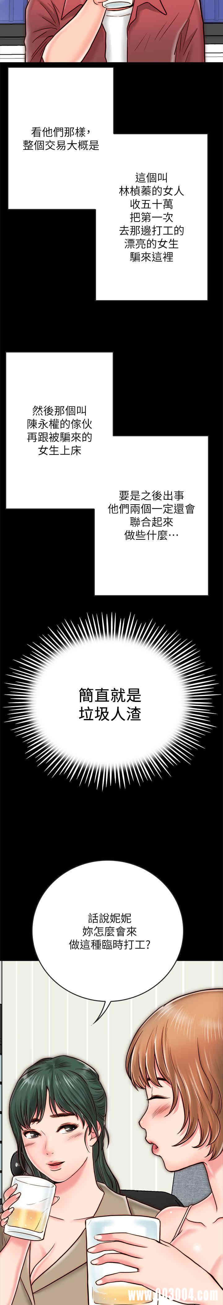 第49张