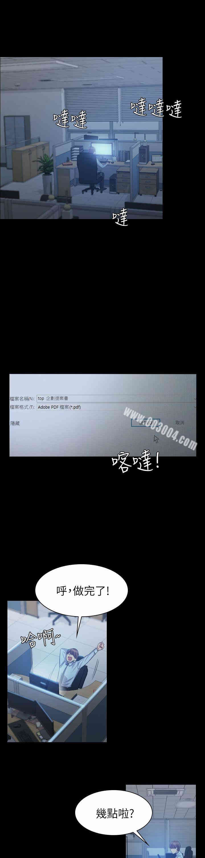 第2张