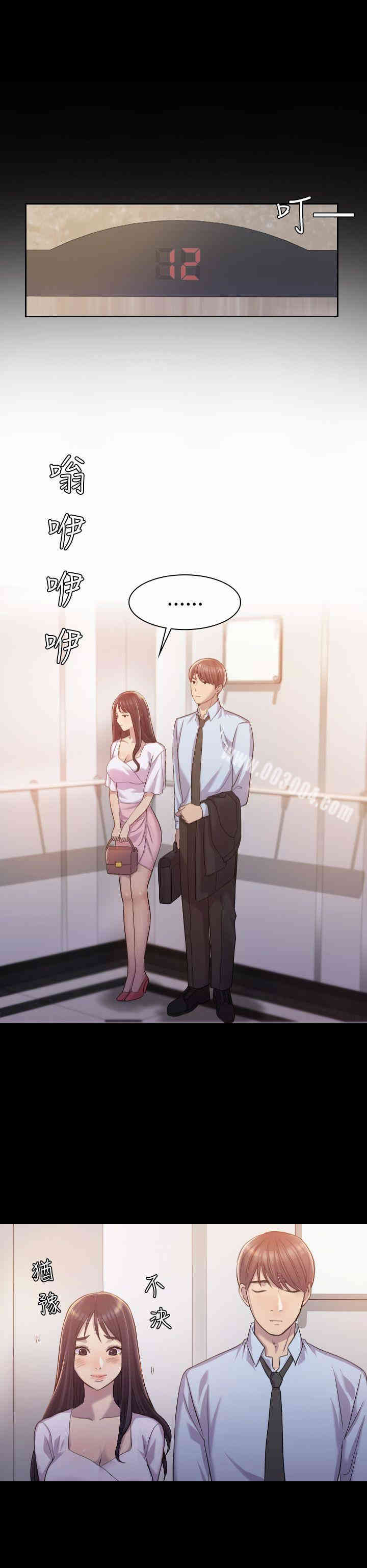 第6张