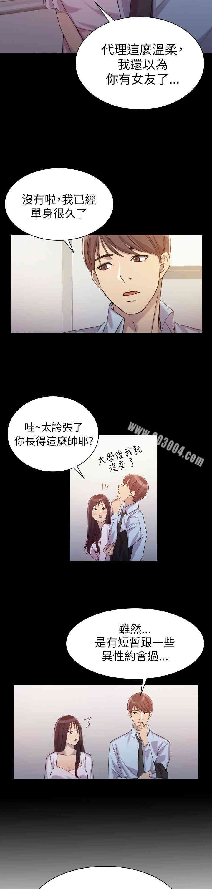 第10张