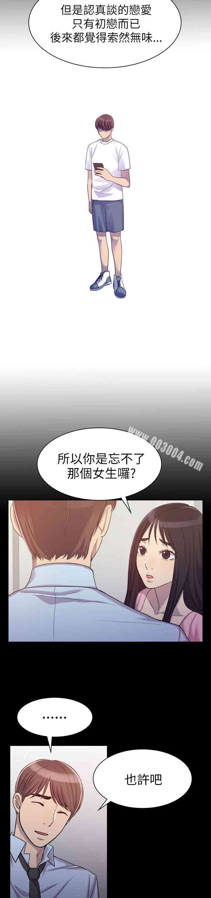 第11张