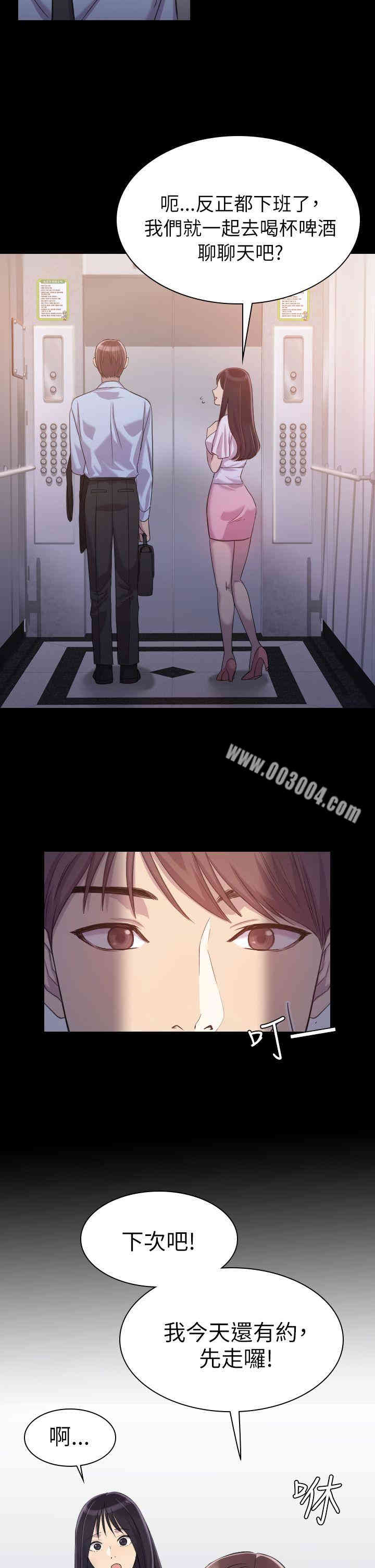 第12张