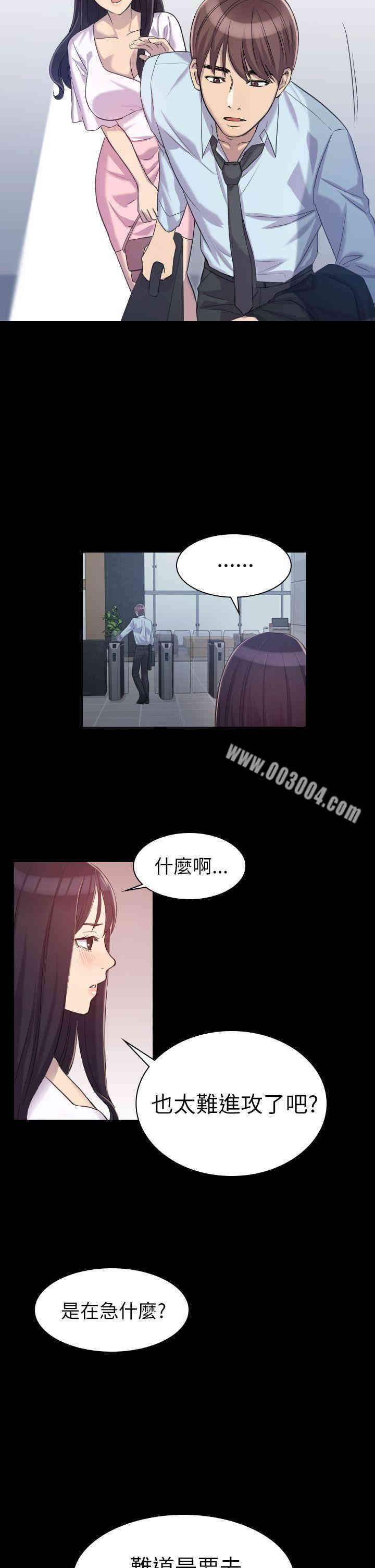 第13张