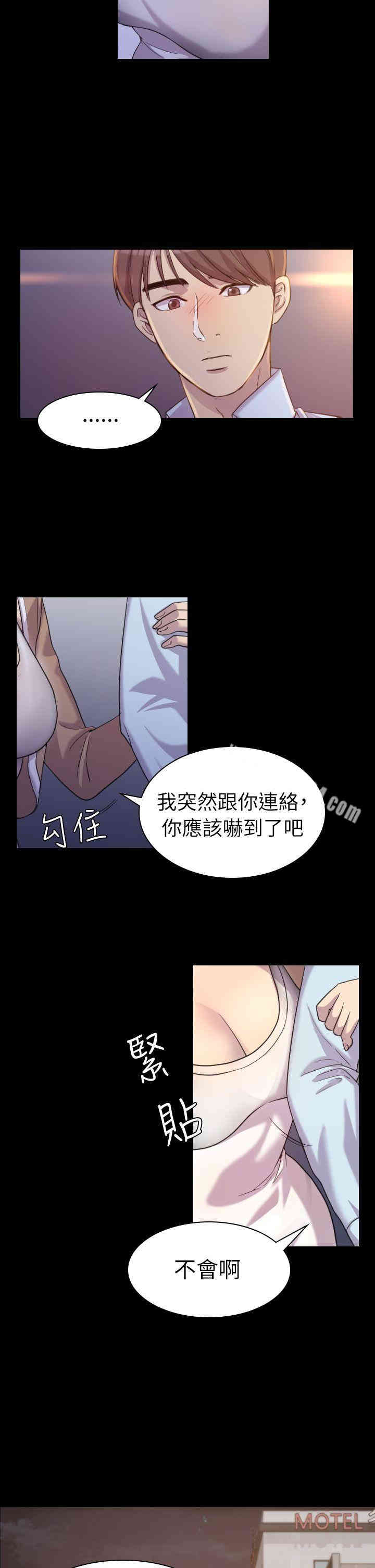 第20张