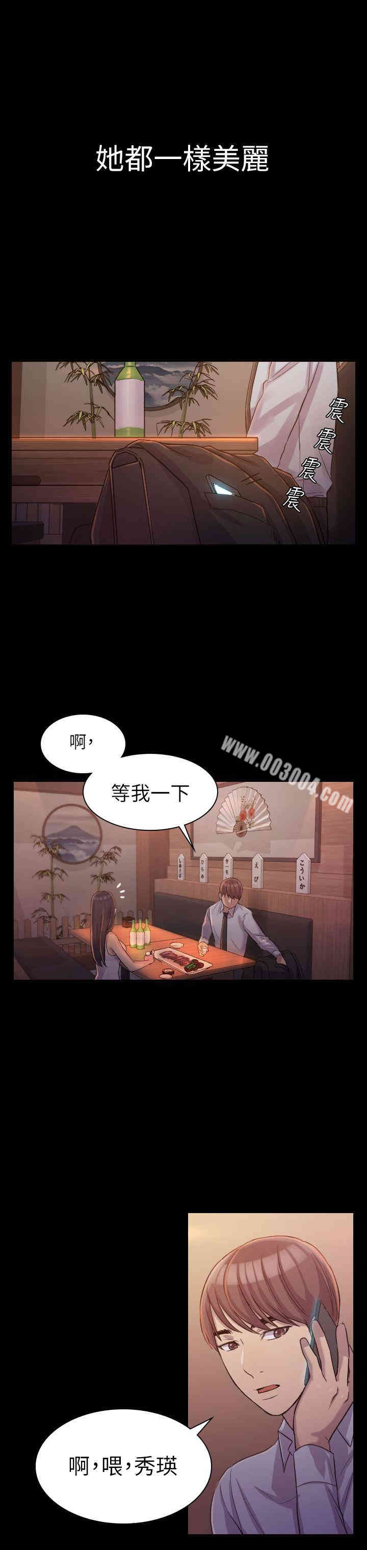 第24张
