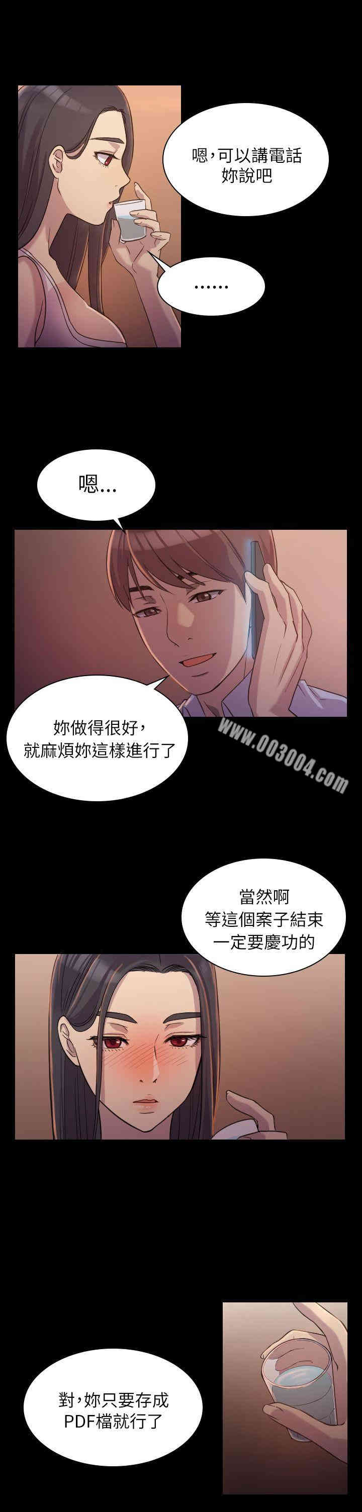 第26张