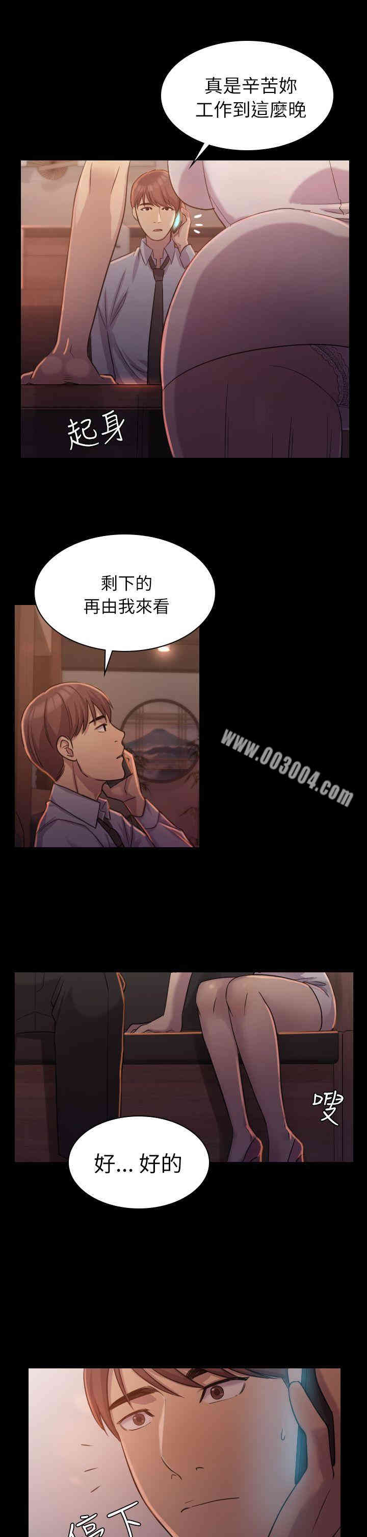 第27张