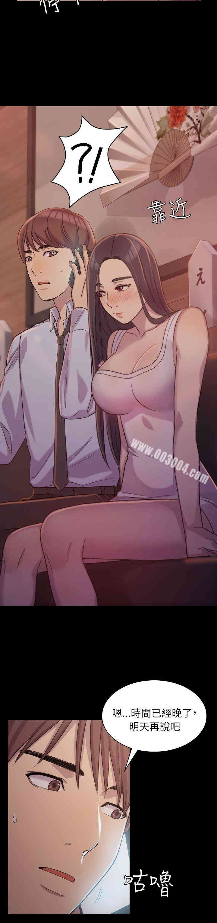 第28张