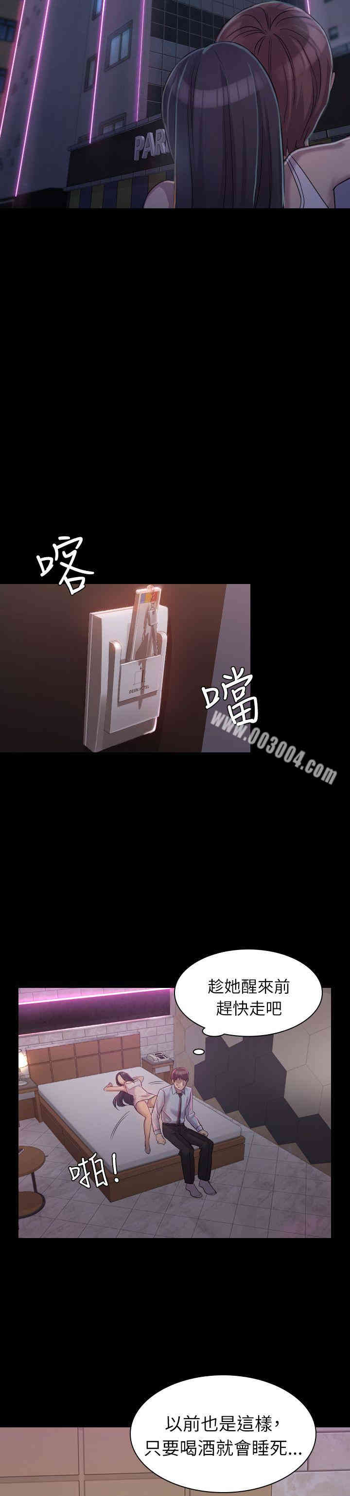 第31张