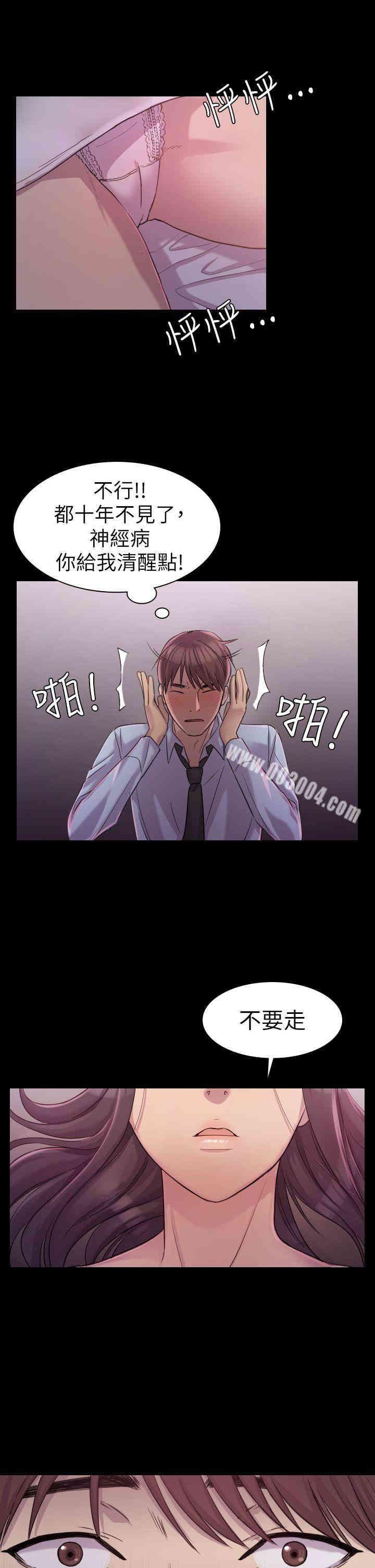 第33张