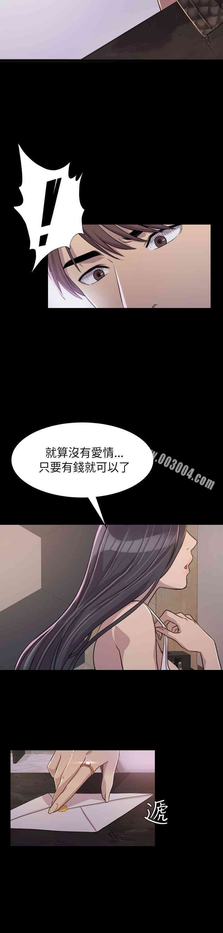 第27张