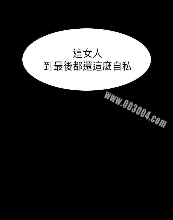 第31张