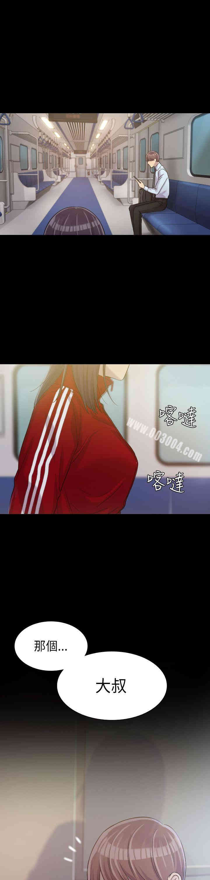 第36张