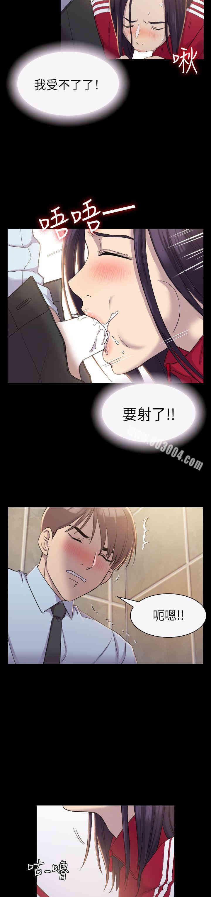 第21张