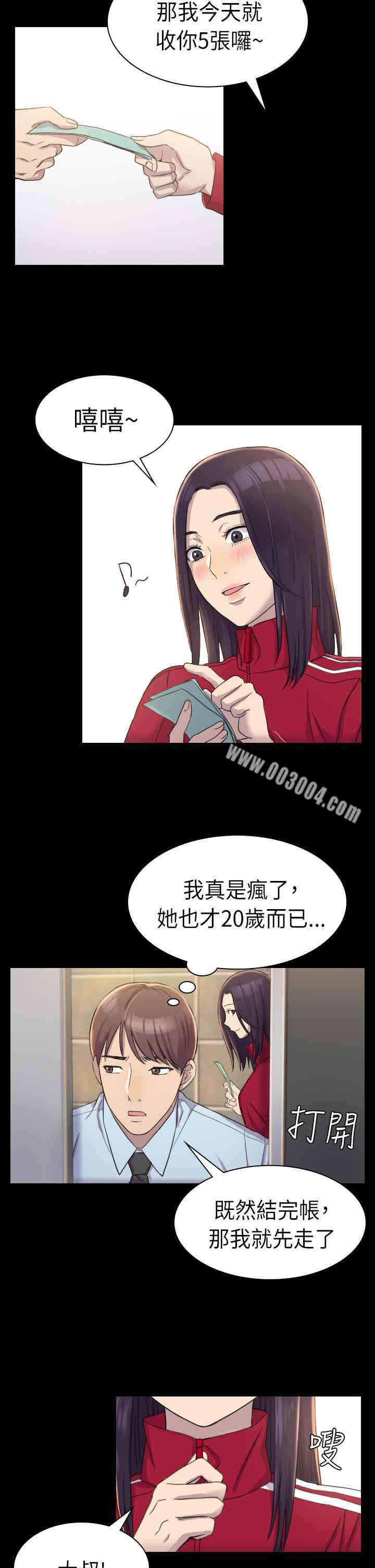 第23张