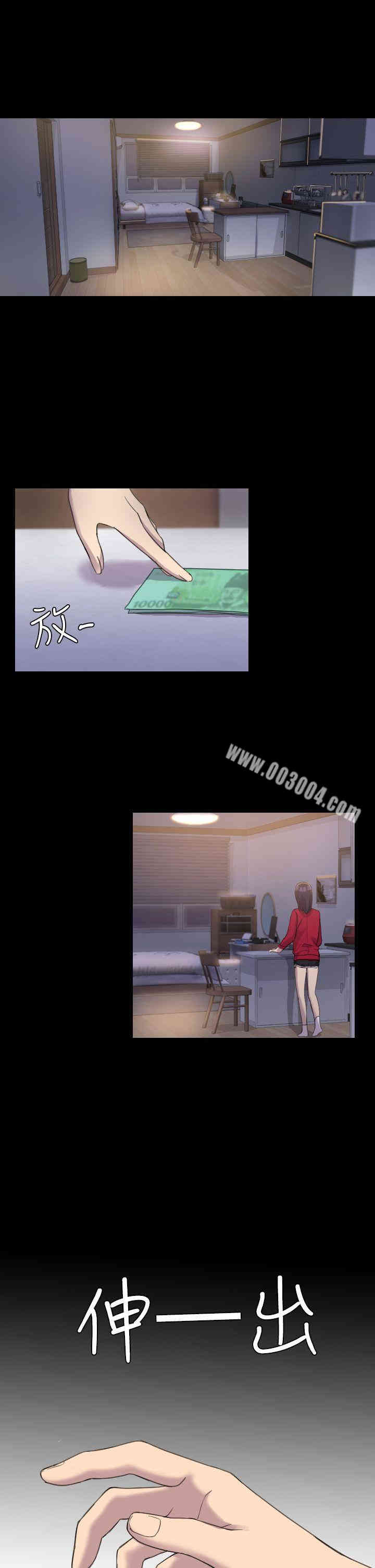 第27张