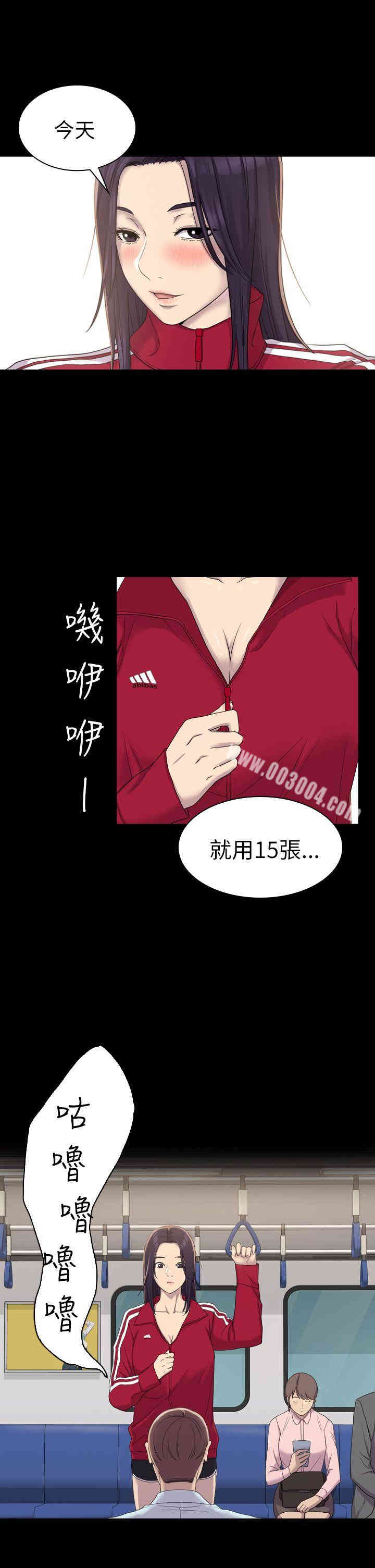 第21张