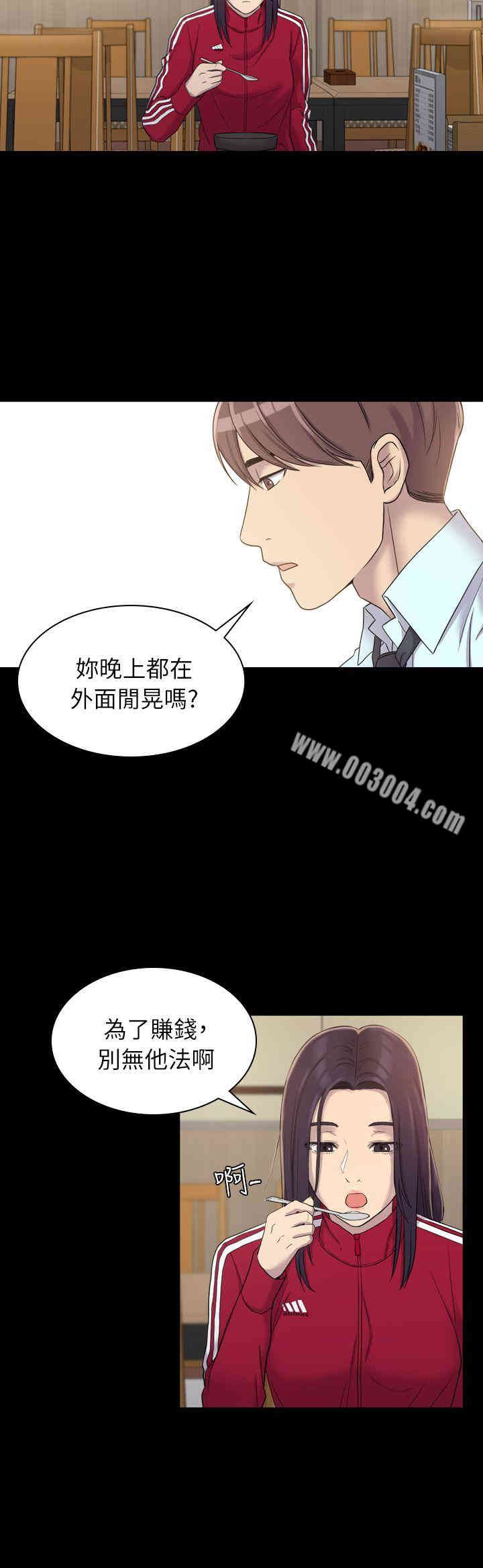 第24张
