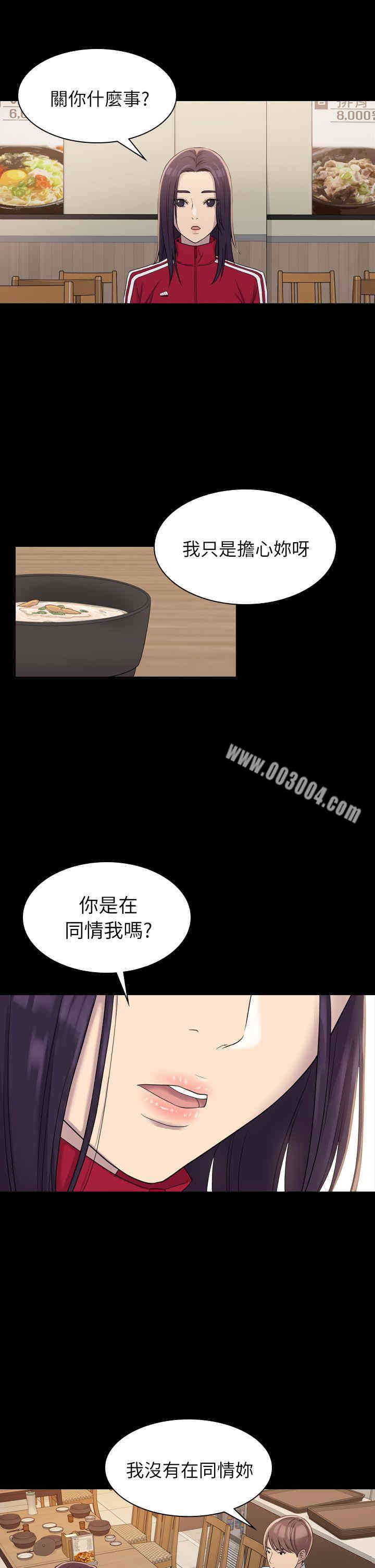 第26张
