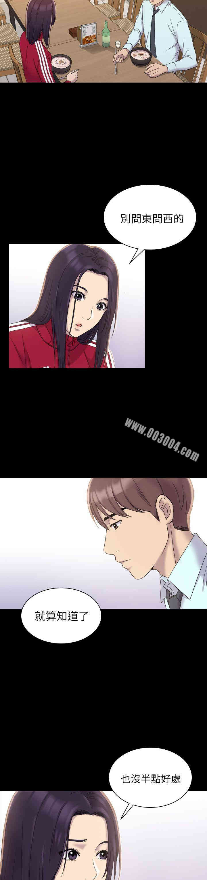 第27张