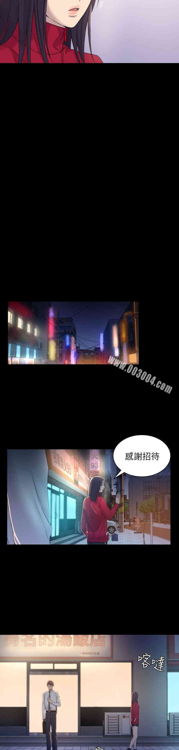 第28张