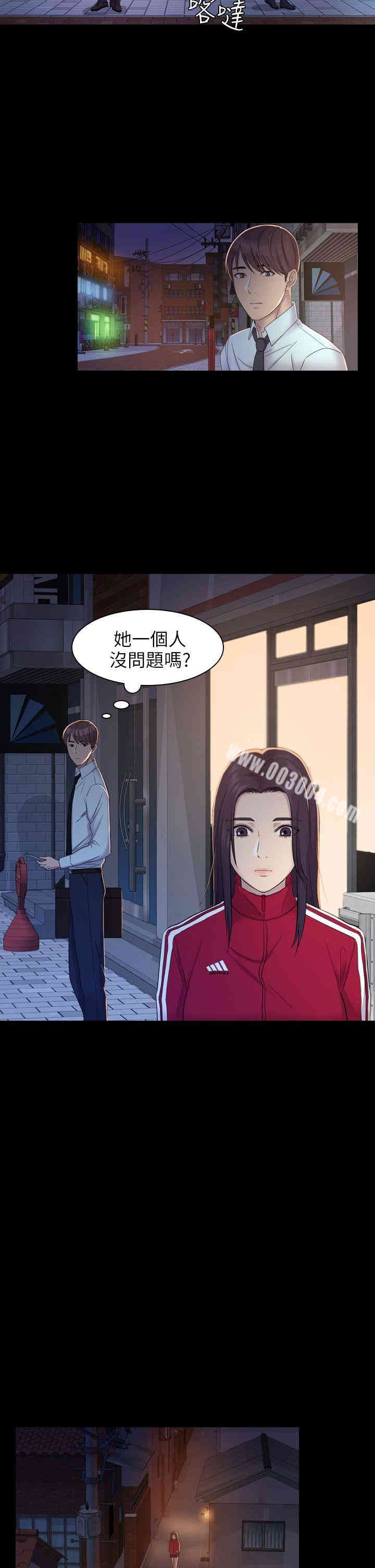 第29张
