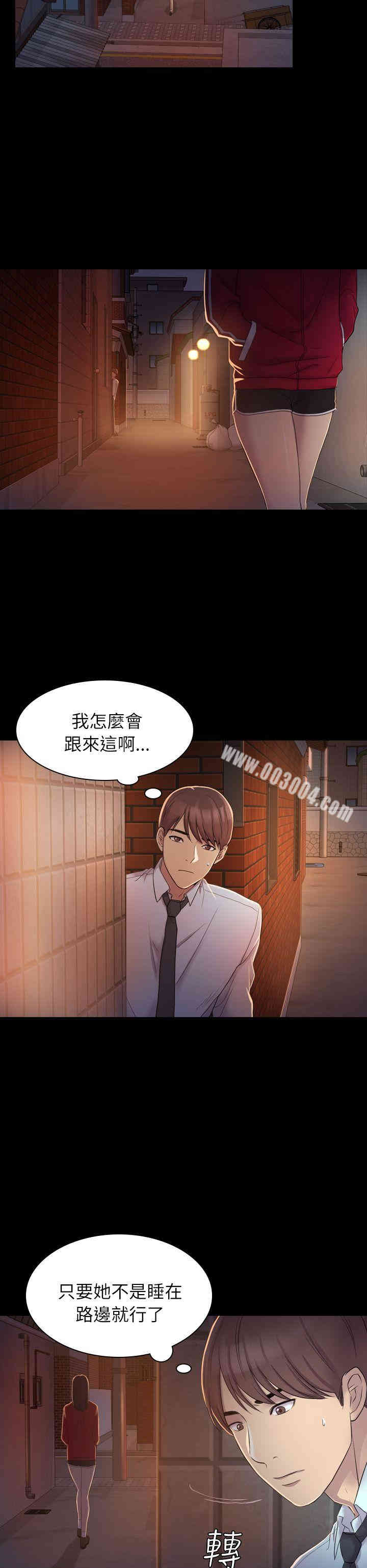 第30张