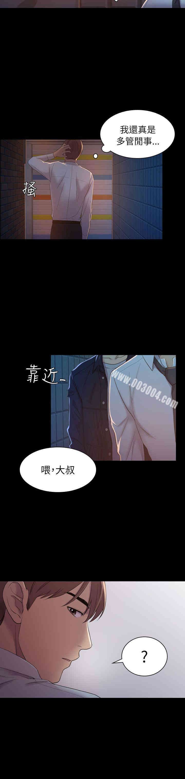 第31张