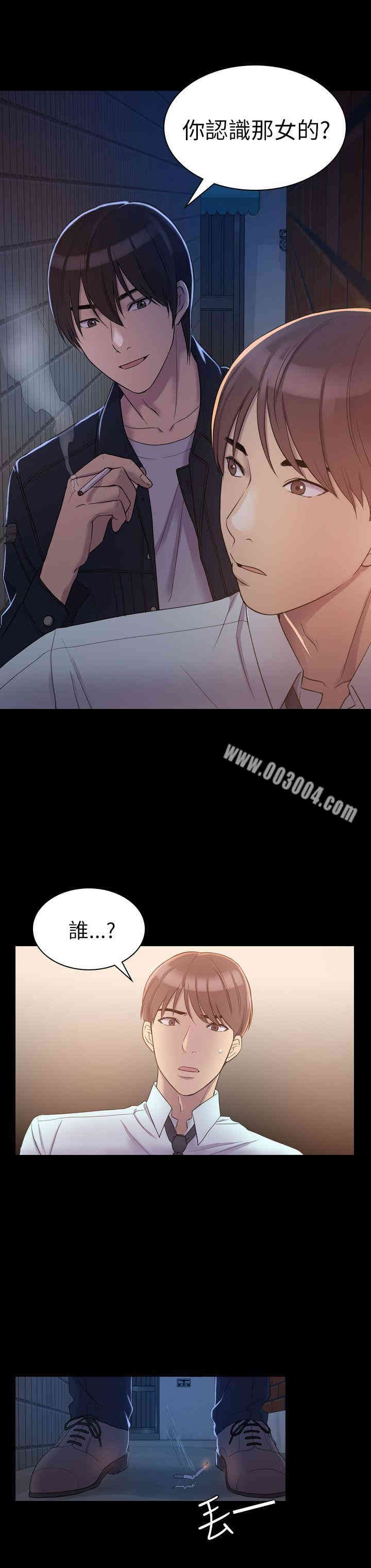 第32张