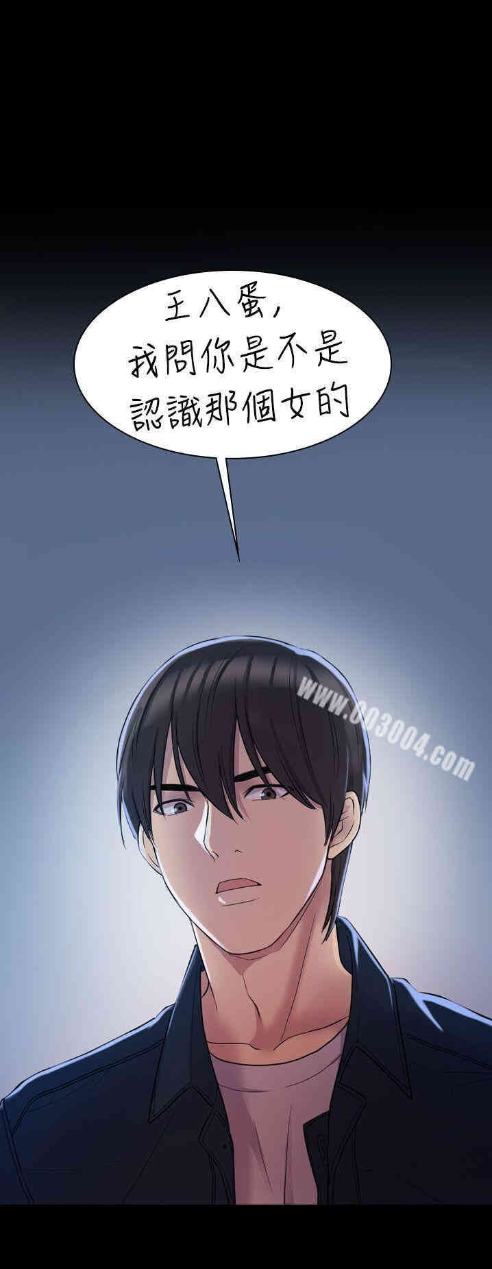 第33张