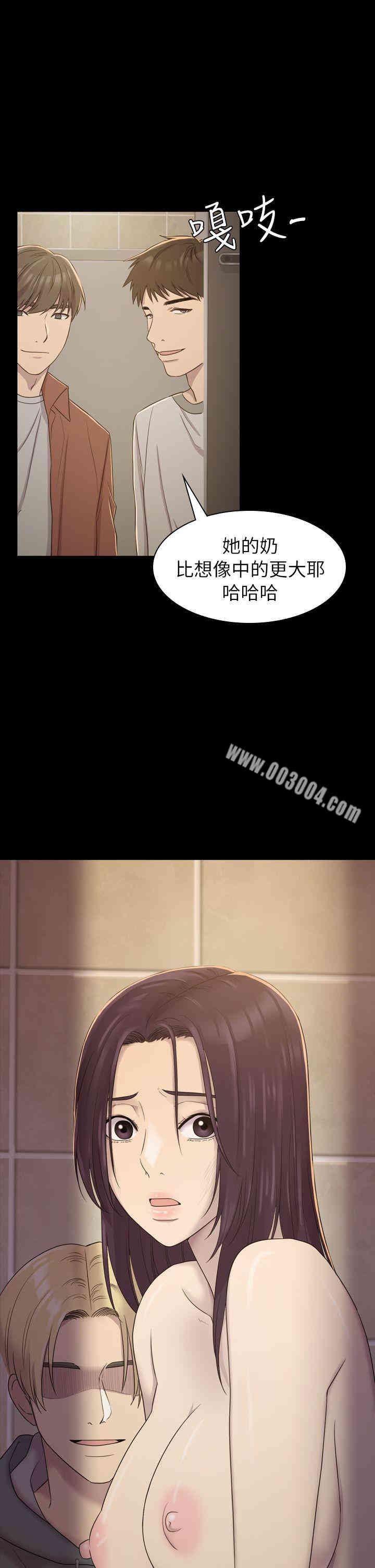第20张