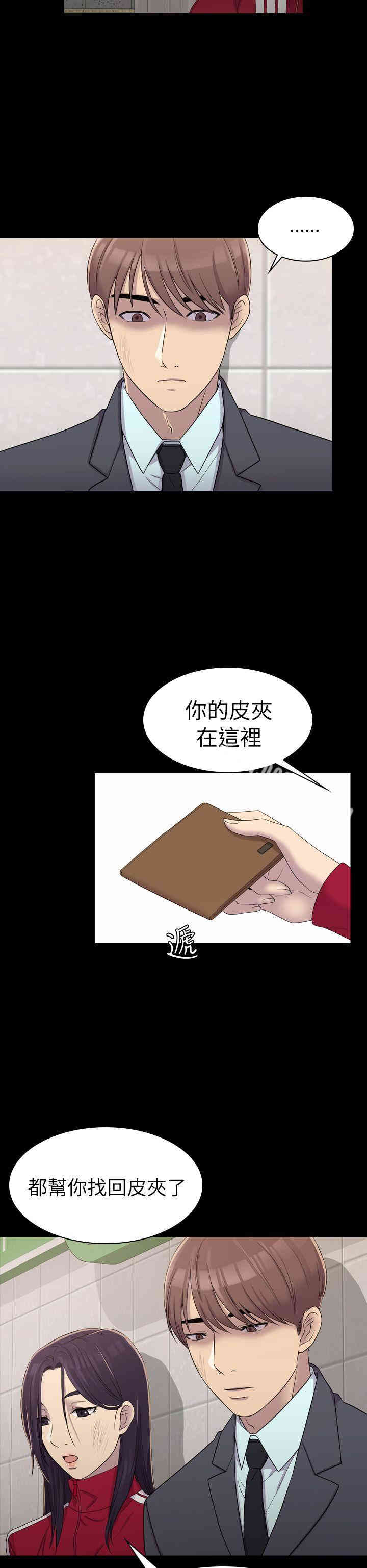 第33张