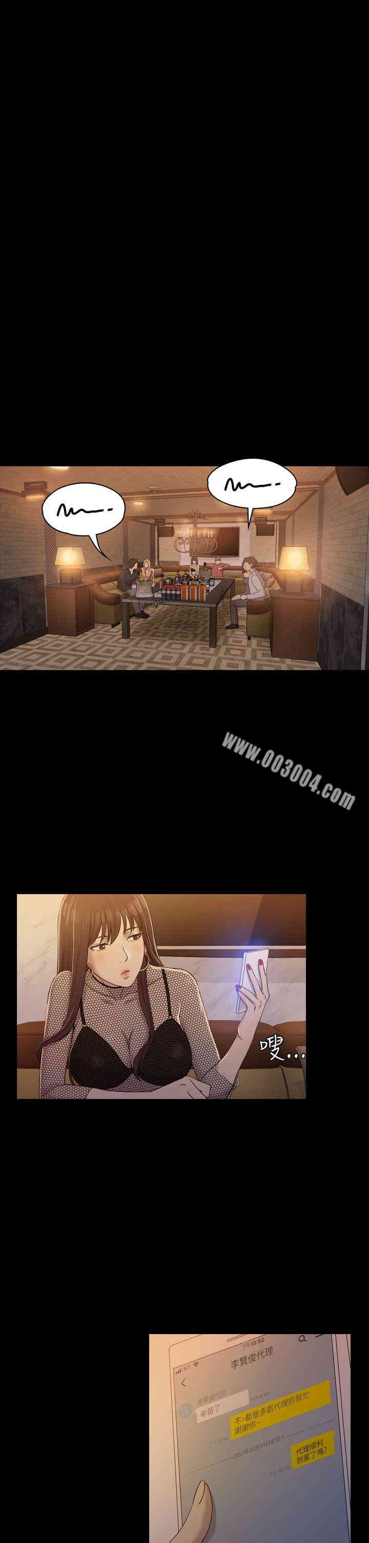 第26张